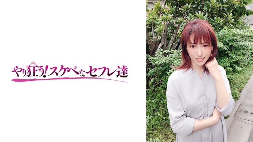 youma素人 人妻 コスプレ