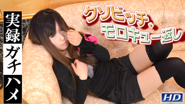 GACHI-899 香澄　実録チハメ41