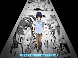 えろまんが Hもマンガもステップアップ  描いて描かれてステップアップ  綾部はるるを召し上がれ 編
