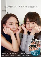 TMDI-058-痴女人妻不倫潮吹  愛原れの