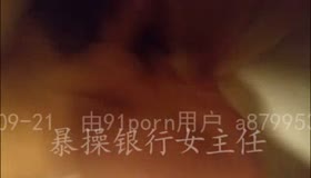 玩弄银行肉丝女主任