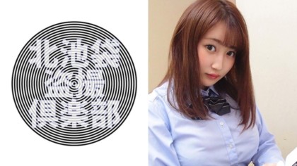 276KITAIKE-456_小春ちゃん(仮)