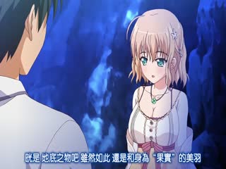 螺旋遡行のィストア「天然果肉あずさ～儚く驯染む污れの肉棒」