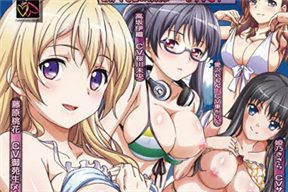 えろげー！Hもゲームも開発三昧 ～桃色の吐息、再び! えっちな新作げーむは桃花三昧!!編～