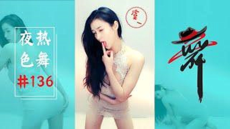 热舞主播风骚合集虎牙正恒虞一