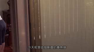 附近的漂亮人妻 高瀨智香 SPRD-1232