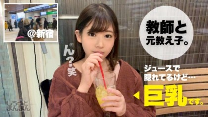 345SIMM-392_れーちゃん(19)