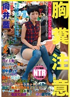 NKKD-030-超可愛.向井藍