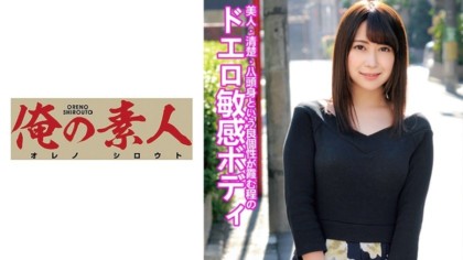 230OREC-520_りりか