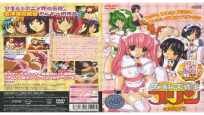 ファミレス戦士リンorder1。