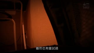 與找乾爹軟體認識的神乳美少女偷拍性愛 擅自AV販售 伊藤舞雪 CAWD-053
