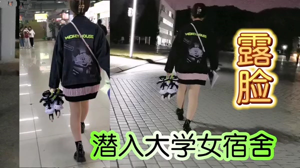 我们宿舍今晚没人