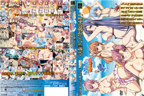 トロピカルKISS ～ビチョ濡れダイエット! 武士は食わなきゃ後の祭編～