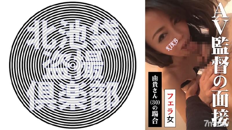 276KITAIKE-516(由貴さん)