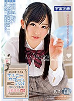 MDTM-540-銀河級美少女在籍 白鳥すず