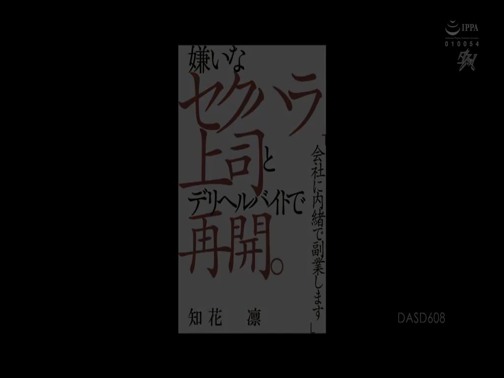 第二集激回痉挛回潮鬼突级美女醒大痉挛最新时间