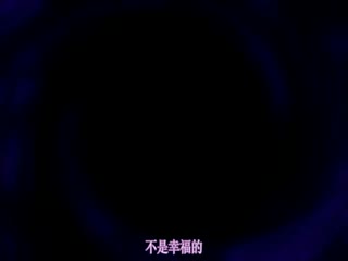 優艶の花 前編 墜ちて行く若妻