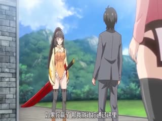 さみみウケンタン～セクハラしながら世界を救え～ 第三話 刺激的な街にご用心！勇者のモテ期と世界の真実 [中文字幕]