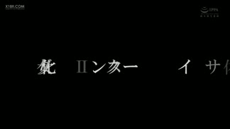118RCTS-015妄想道具究極進化系列女體化皮膚暗網2～用詛咒的皮惡墮～樞木葵 葵玲奈