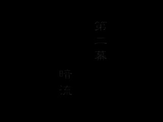 ダークロウズ-Darcrows 2