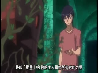 TentacleandWitches第4话PXYD-054