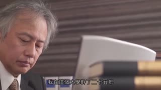 童顏文青美少女對年長30歳以上的中年教授搞溫柔痴女玩法 永野一夏 STARS-220