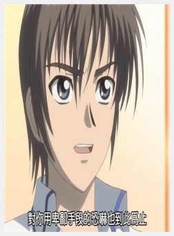 借金姉妹 第二章 契约破弃する哀奴隶