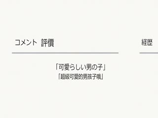 鹰小组[ショーテン]処女はお姉さまに恋してる 三つのきら星 The Animation 上巻