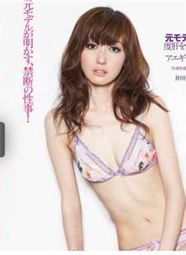 HHKL-053最初的模型，令人难以置信，是Aegi