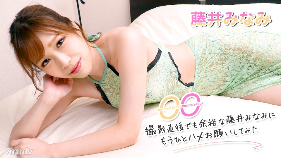 拍摄之后也游刃有余的藤井南062322001