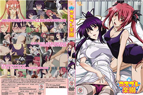 ナイショの若菜さん