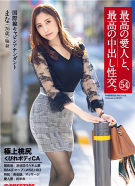 SGA-140和最好的情人中出性交