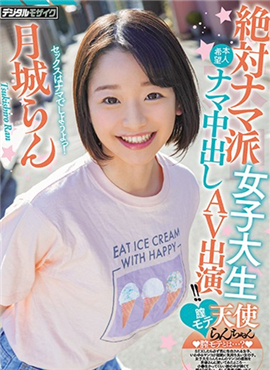 HND-847男人插曲女人视频好紧好湿好视频