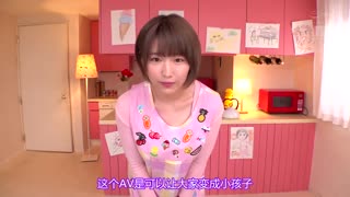 鶯谷超人氣！ 回到嬰兒時期的吸奶授乳風俗店 松本菜奈實 MIAA-156