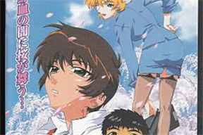 続・御先祖賛江 第二話「陽炎」