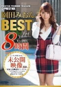 PPT-046D-園田みおん 8時間 BEST PRESTIGE PREMIUM TREAS...