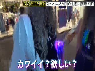 300MIUM-292 パリピグッズ開発者！！！夜の渋谷を徘徊するぶちアゲハイテンションの超発光ギャル