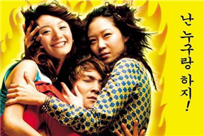 奇异三人恋  Taekwon Girl  2002