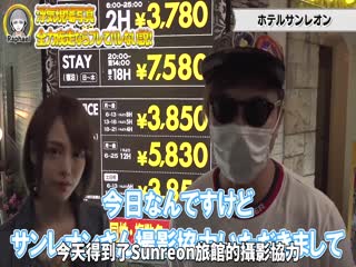 [拉斐尔][2019-05-30] 拉斐尔【街头验证】全速奔跑的话就能甩开狗仔队不被拍到偷吃照吗？！