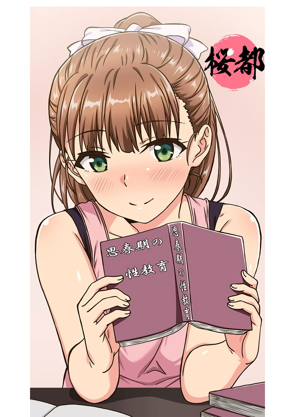 メリー・ェーン]思春期のお勉強_第1話興味津々なお年頃.chs