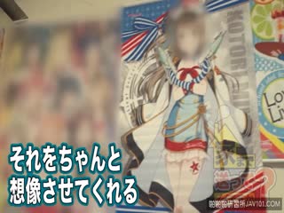 家まで送ってイイですか？ case122 言葉責めだけでックク！イク想像だけでイける女！イッた回数∞！_現在婚約中なのに…365