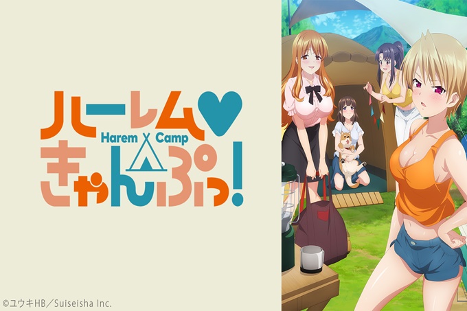 第2话 可以一起住吗