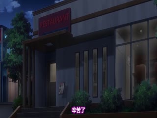 凌辱ファミレス調教メニュー 下巻 「妹_萌美」