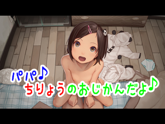 [夜桜字幕组][171019][Xie]♪ちりょうのおじかんだよ♪本編[BIG5]