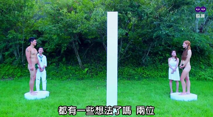 伊甸园的午餐台湾全裸相亲系列节目中文字幕德国女老師vs职业猛男