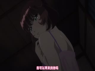 【卡通馆】じょしおちっ 2階から女の子が 降ってきた 03 高清中文字幕