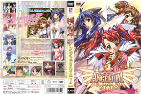 ANGELIUM アンジェリウム Ⅰ