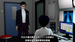 病人和美女医生的激情 【3D】