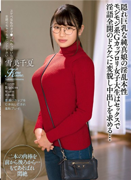 KIMU-007淑女才能體驗的魅惑性感美體沙龍