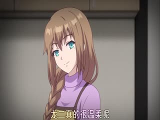 dongman#俺が姪（かのじょ）を○す理由（わけ） 四日目 彼が彼女たちを手に入れた日